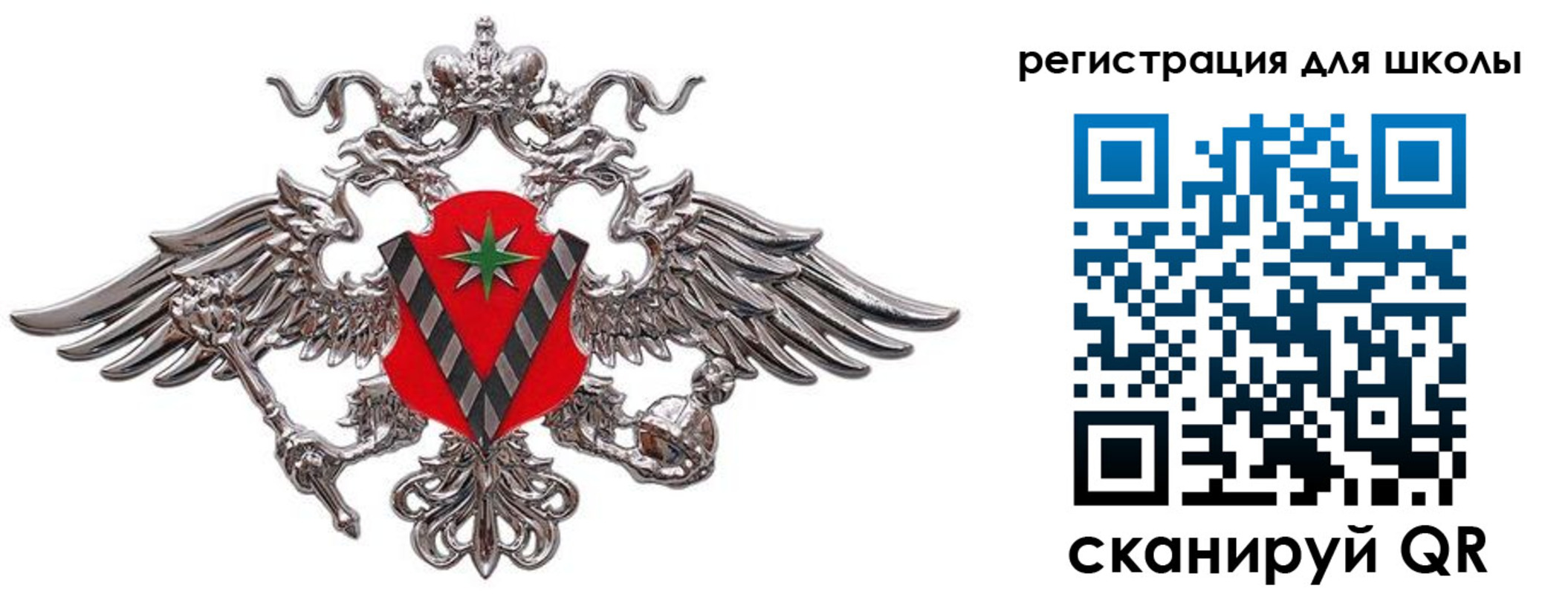 временная регистрация поиск в Кинеле