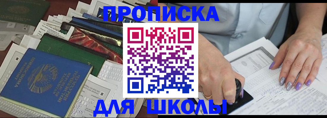 временная регистрация госуслуги в Кинеле